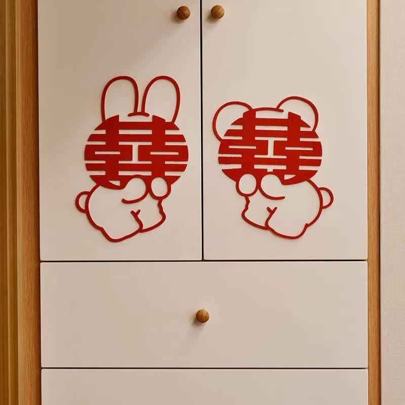 小红书喜字贴婚礼卧室婚房布置套装装饰新房窗户贴门贴高级感装饰HQ 50cm高 对喜2