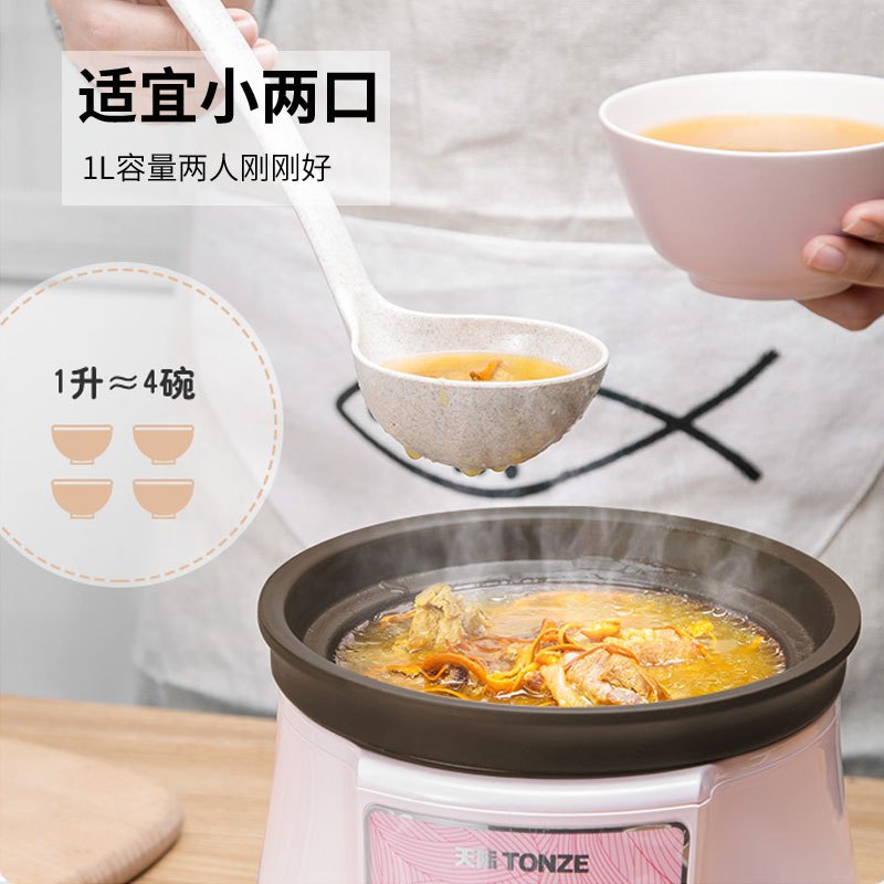 天际(TONZE)电炖锅1L 迷你BB粥 煲汤酸奶 宝宝营养辅食炖汤煲粥燕窝隔水炖盅陶瓷内胆智能DGD10-10EZWD