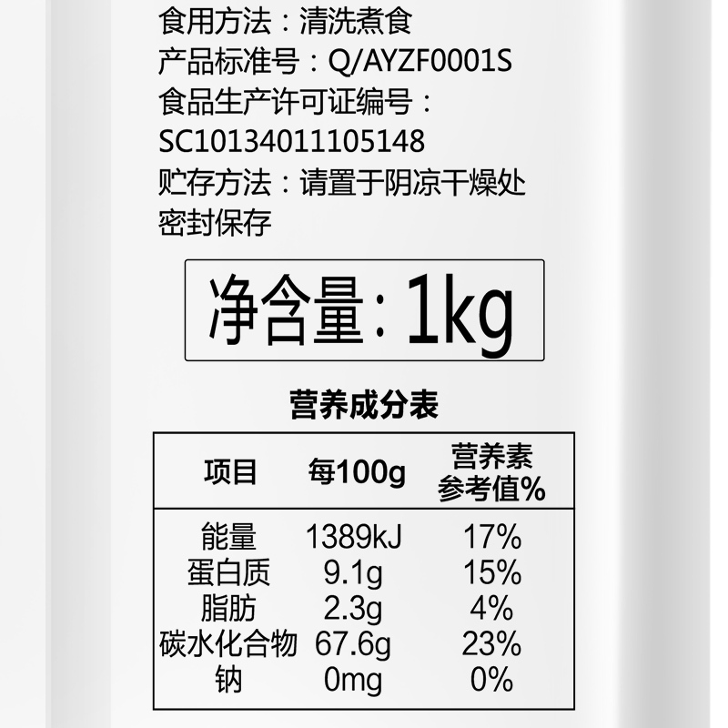 燕之坊 东北绿豆1kg 200袋起订