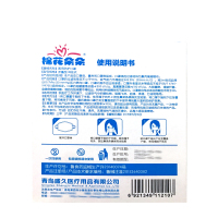 【套餐多多 优惠多多】棉花朵朵医用口罩防尘防雾霾防工业粉尘防花粉男女儿童透气 成人/ 儿童 备注发货