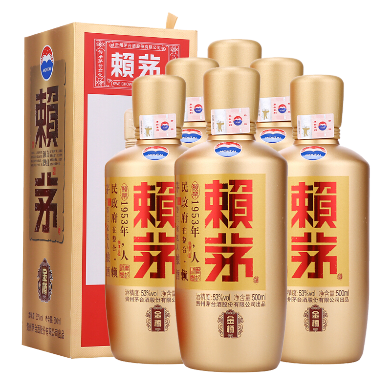 茅台 赖茅 金樽 箱装 53度 500ml*6*10 酱香型 白酒(团购)高清大图