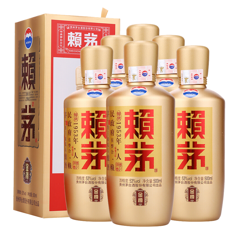 茅台 赖茅 金樽 箱装 53度 500ml*6*10 酱香型 白酒(团购)