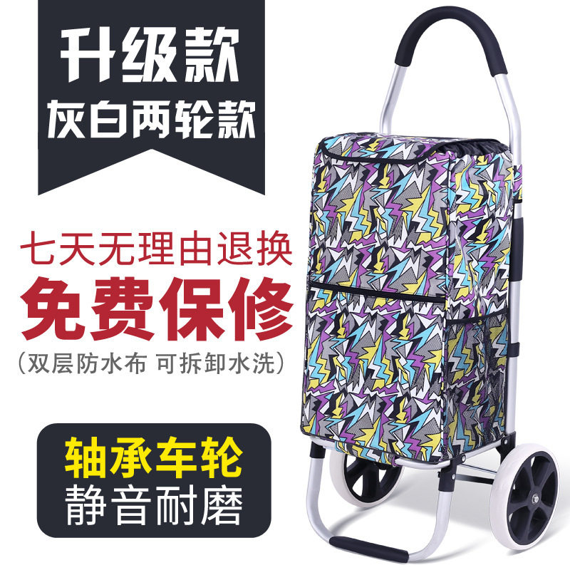 买菜小车家用购物车小拉车手拉车可爬楼折叠便携式拉杆车老人拖车 三维工匠 2轮升级款(灰白)家用拖车高清大图