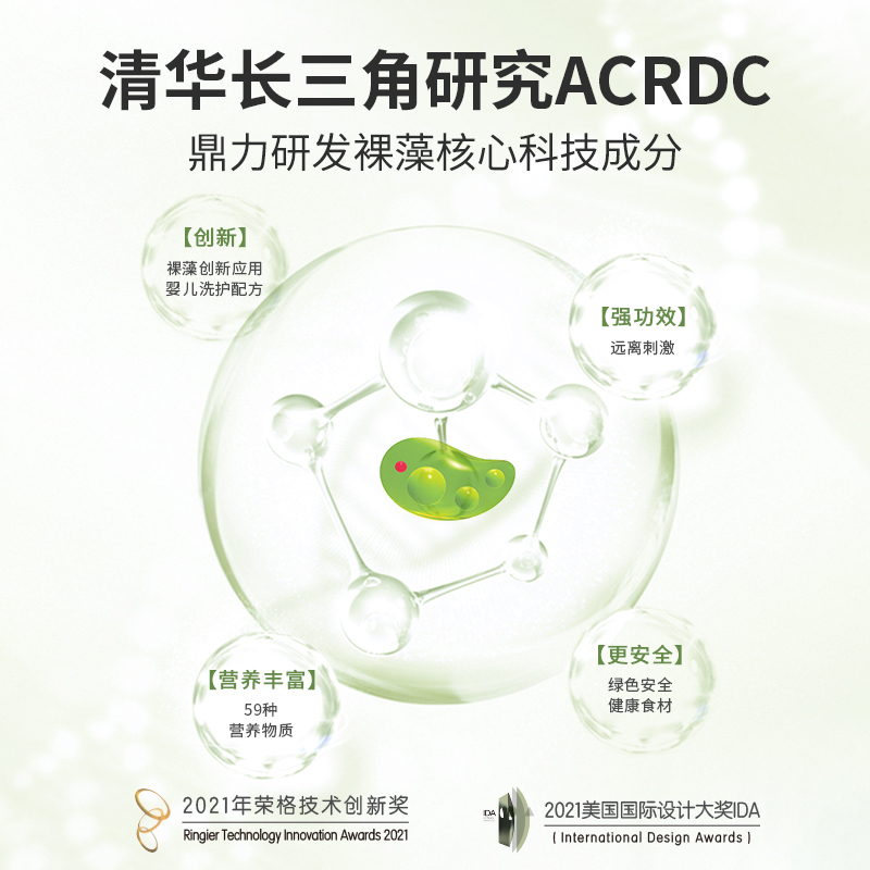 宝宝加儿童裸藻面霜春夏季滋润防裂防干痒宝宝专用修复婴儿保湿乳