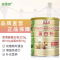 美澳健牌(MEIAOJIAN) 蛋白质粉 320G/罐蛋白粉营养双蛋白保健品单罐装