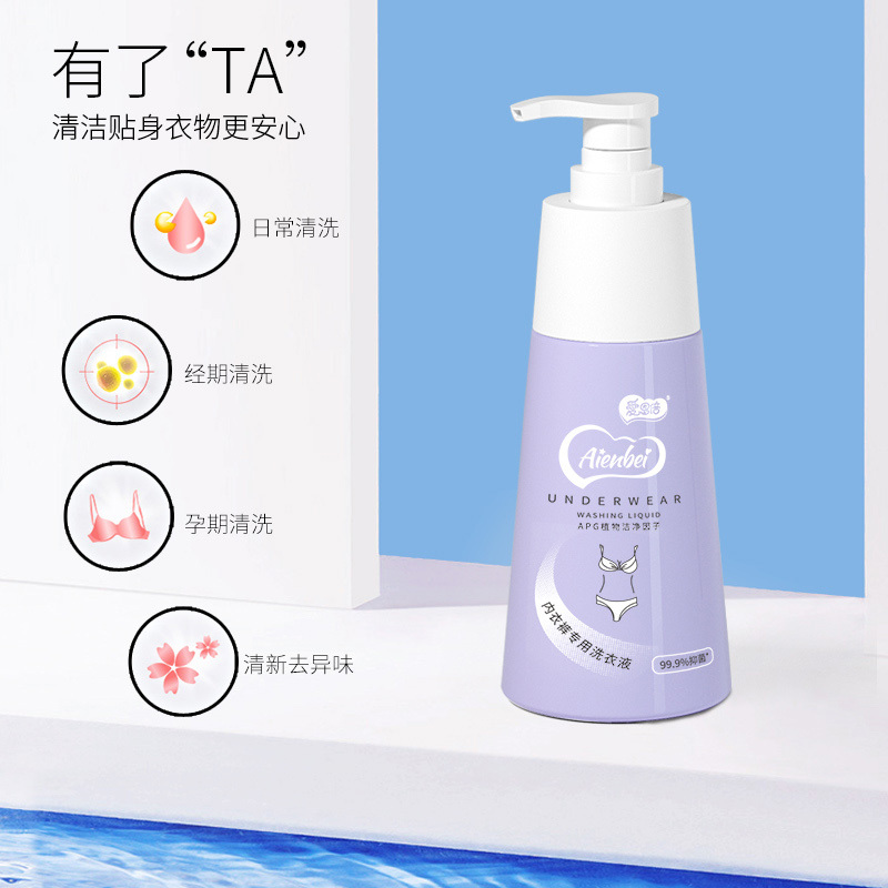 苏宁宜品x爱恩倍内衣除菌洗衣液500ML*1瓶