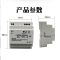 导轨式开关电源直流变压器 DR-45-12V