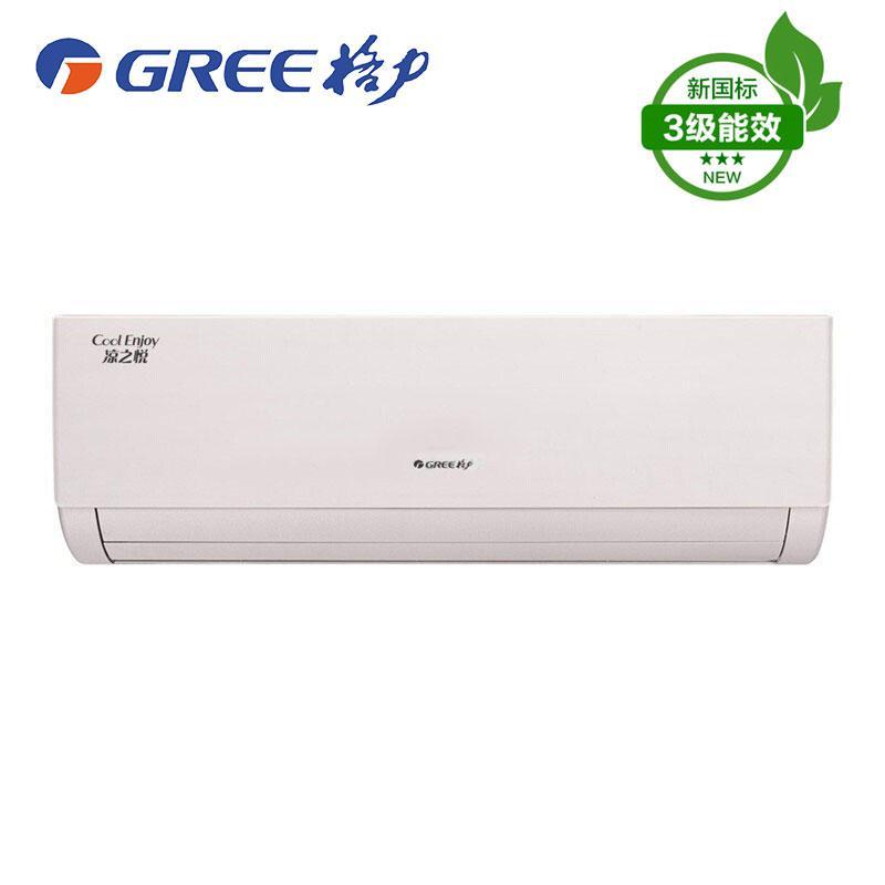 格力(GREE) 凉之悦1.5匹挂机空调 KFR-35GW/(35592)FNhAf-B3