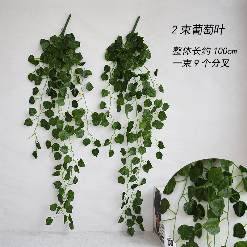 仿真植物壁饰家居客厅墙上装饰品沙发电视背景墙阳台装修墙壁挂件 三维工匠 2束葡萄叶高清大图