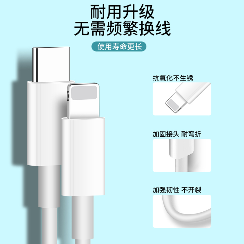 yocy苹果iphone12pro8plusxsmaxxrmini快充数据线pd充电线18w快充线