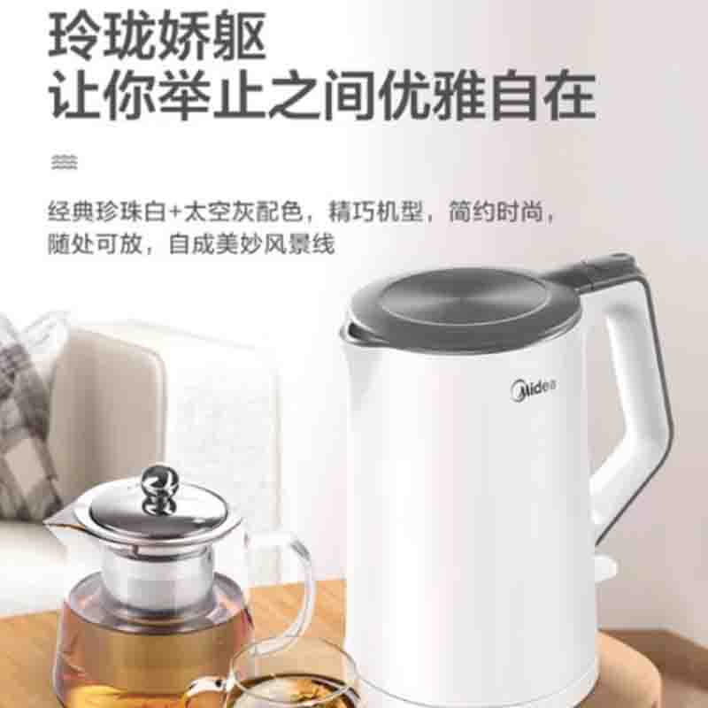 美的 电热水壶-HJ1522高清大图