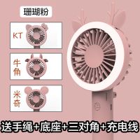折叠便携式小风扇可充电学生宿舍床上随身usb电风扇办公室超静音 普通折叠版[珊瑚粉][送4对角] 至尊版[续航8-10小