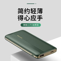 纽曼移动电源充电宝超级快充大容量超薄小巧便携迷你10000毫安适用苹果华为oppo小米专用双向超大量定制自带线