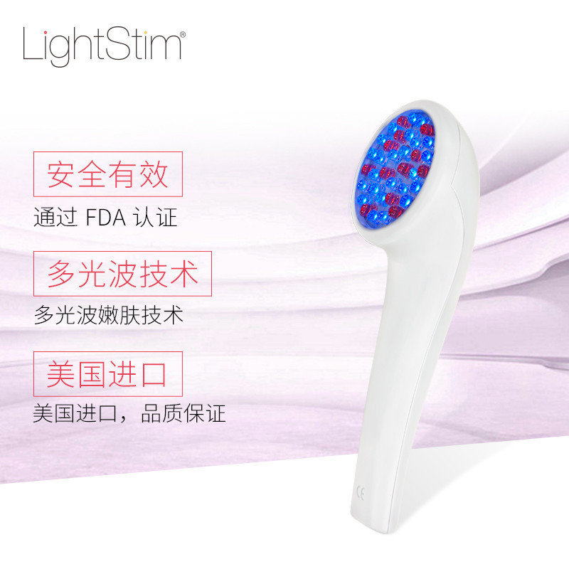 丽丝顿(LightStim)红蓝光仪器家用LED光学祛痘电子美容仪 美国进口仪器 美容器 白色 插电源式高清大图