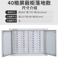 易企采 40格落地款手机信号屏蔽柜会议室考场抽屉式壁挂带锁物理屏蔽保密寄存放柜子
