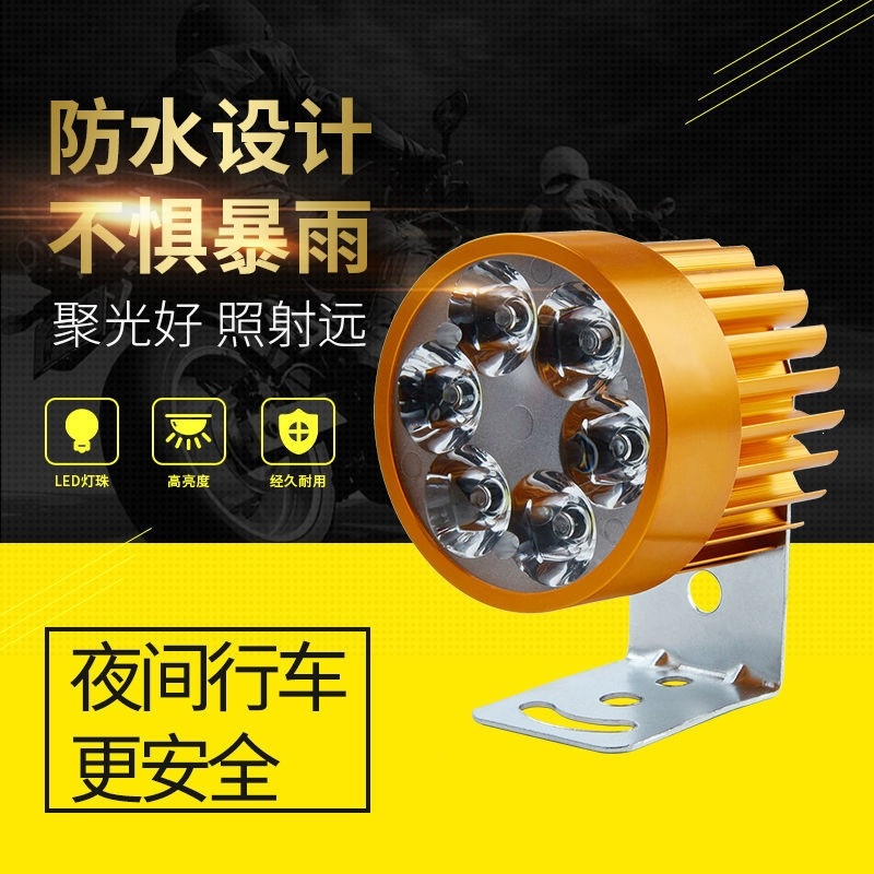 臣超亮led电动车灯前大灯射灯12v48v60v72v改装摩托车外置流氓灯泡