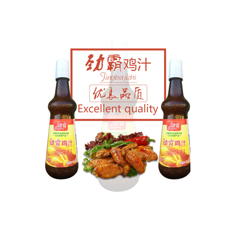 劲霸鸡汁调味料520g