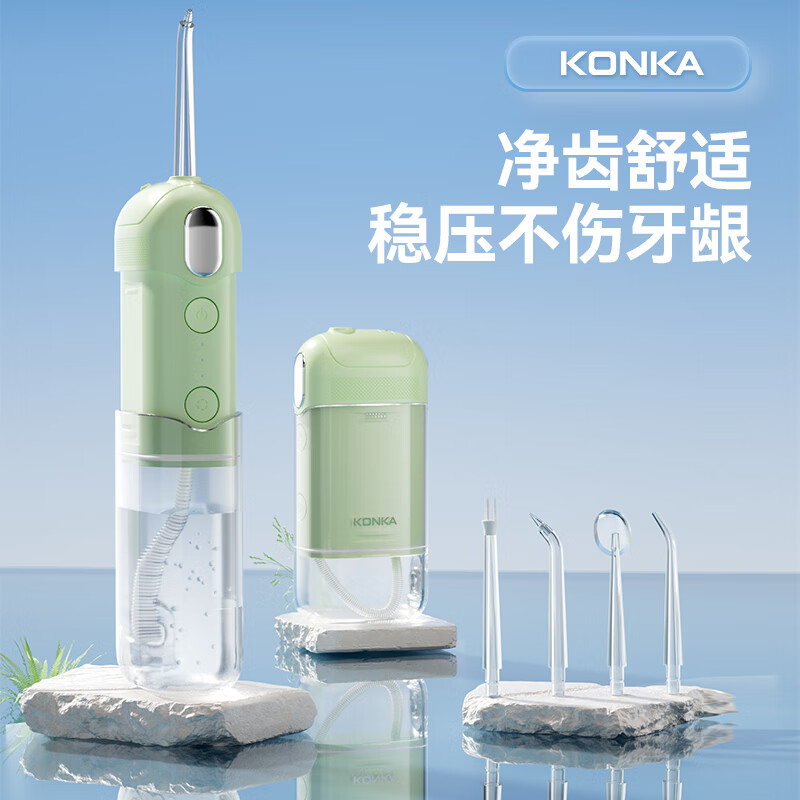 康佳(KONKA)智能声波震动深层清洁冲牙器KCYQ-6691