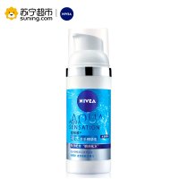 妮维雅(NIVEA)精华乳 50ml 送(凝水活采泡沫洁面 50g)效期品清理介意请勿购买哦滋润营养保湿50ml+50g