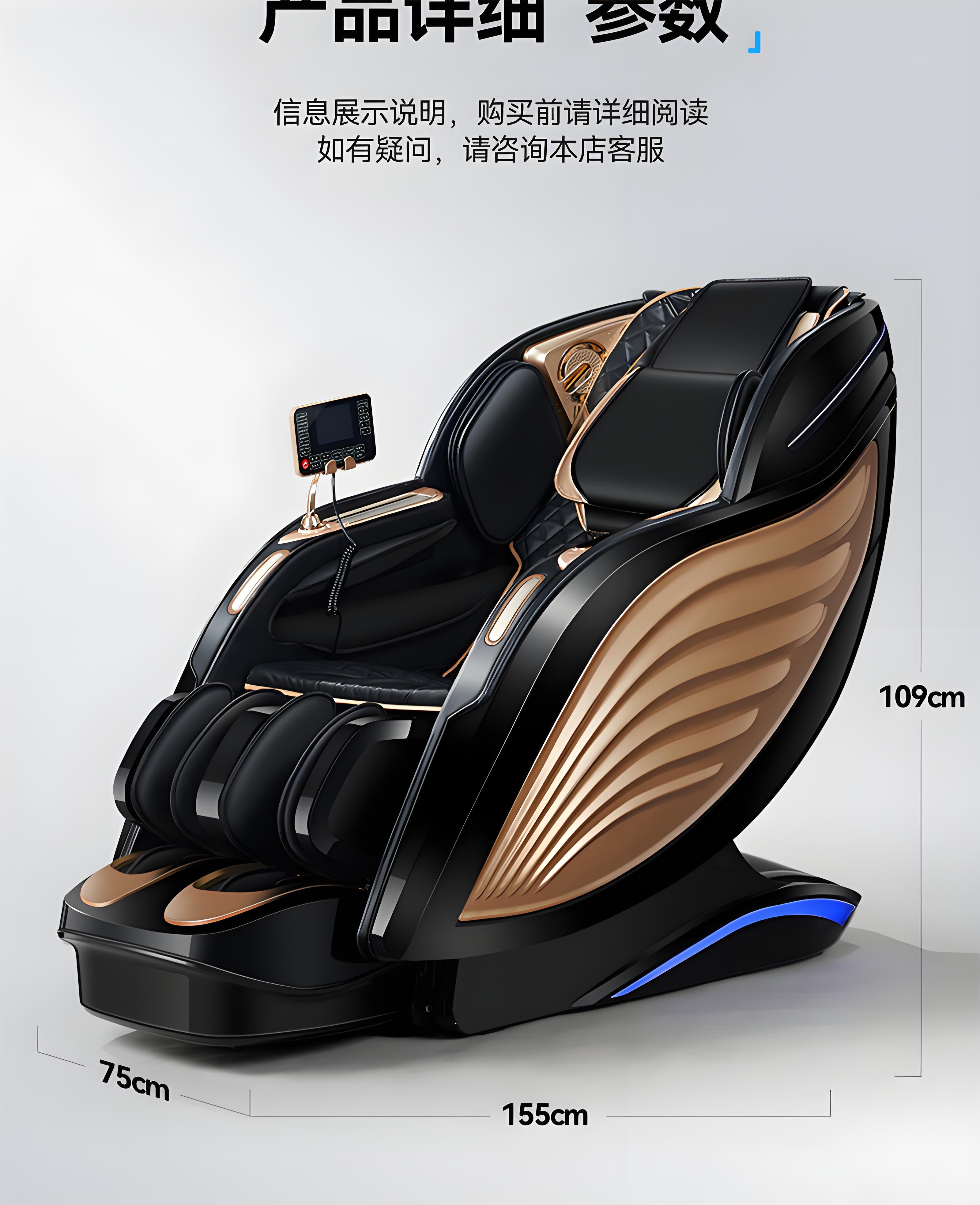 华歆立达 按摩椅 AMG56 台高清大图