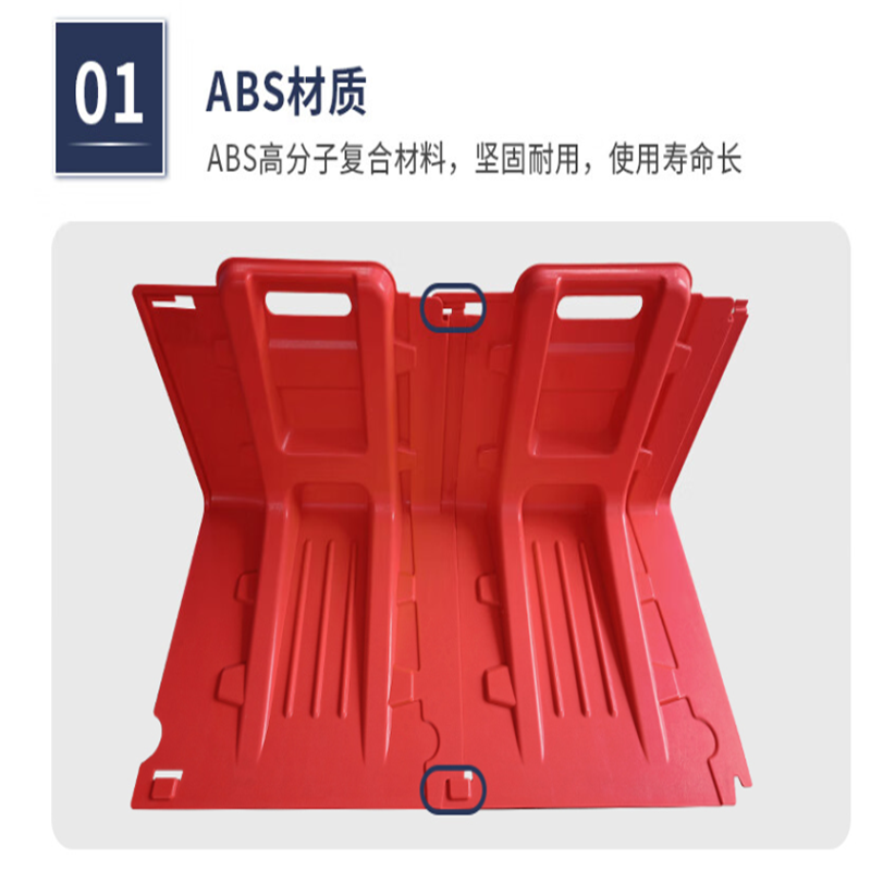 安赛瑞 300976 直板挡水板 可移动组合L型带提手 红色大号哦 820*750*660mm高清大图