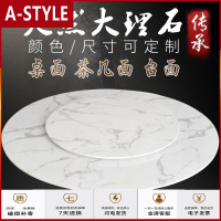 苏宁放心购人造大理石转盘圆桌转盘带底座家用圆形仿天然人工花纹餐桌转盘A-STYLE