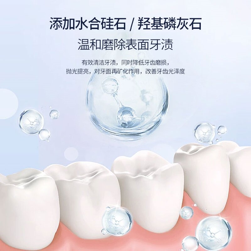 Kevin&Kathy 牙釉质护理牙膏 100g/支高清大图