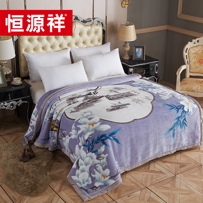 恒源祥家纺双层云毯保暖加厚秋冬绒面毛毯200*230cm