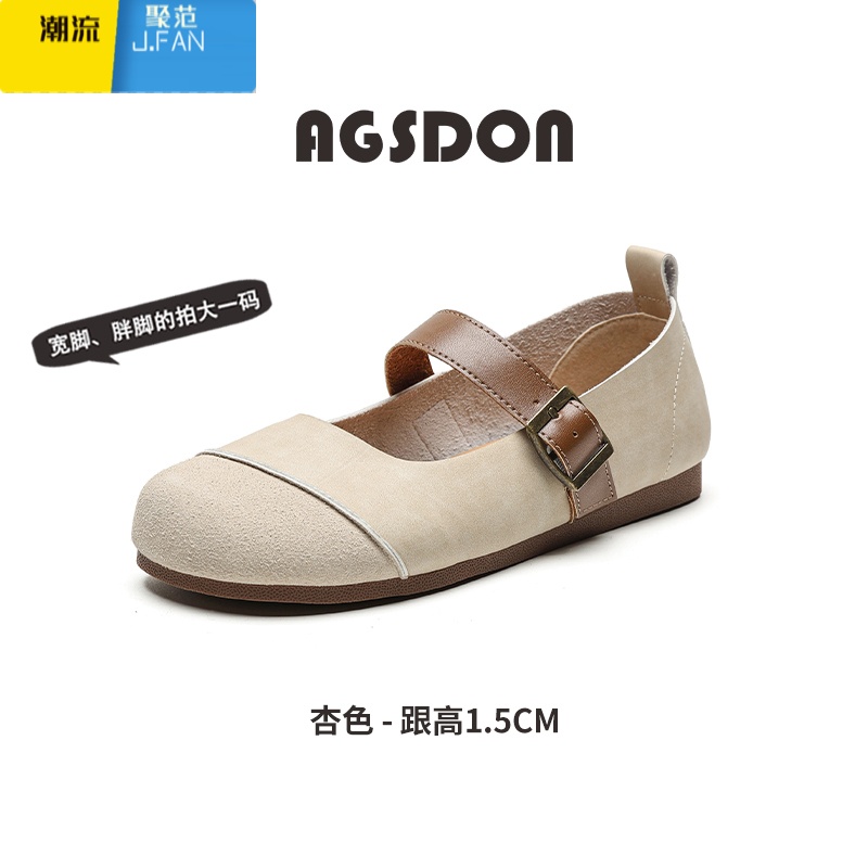 聚范单鞋女2024新款夏季玛丽珍女鞋一脚蹬平底勃肯配裙子通勤 541106杏色宽胖脚可拍大一码 35