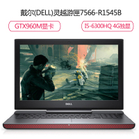 戴尔(DELL)灵越游匣7566-R1545B 15.6英寸游戏笔记本电脑(i5 500+128G GTX960M 黑)