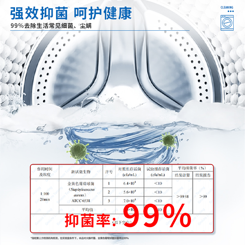 SukGarden蔬果园洗衣机除霉抑菌清洁剂500g.高清大图