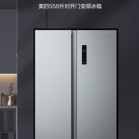 美的(Midea) 558升对开门变频冰箱 风冷无霜 BCD-558WKPM(E)
