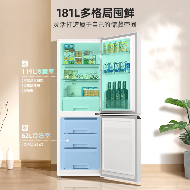 美菱(MELNG) 181升双门冰箱节能省电租房宿舍家用小冰箱白色BCD-181LCX高清大图