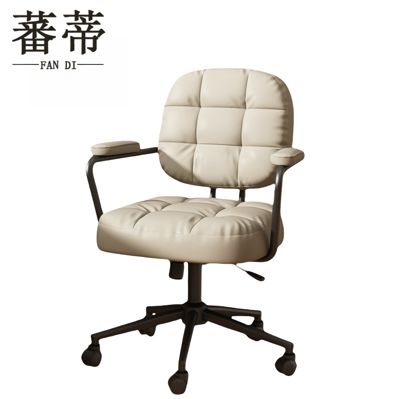 蕃蒂办公椅杏色把高清大图