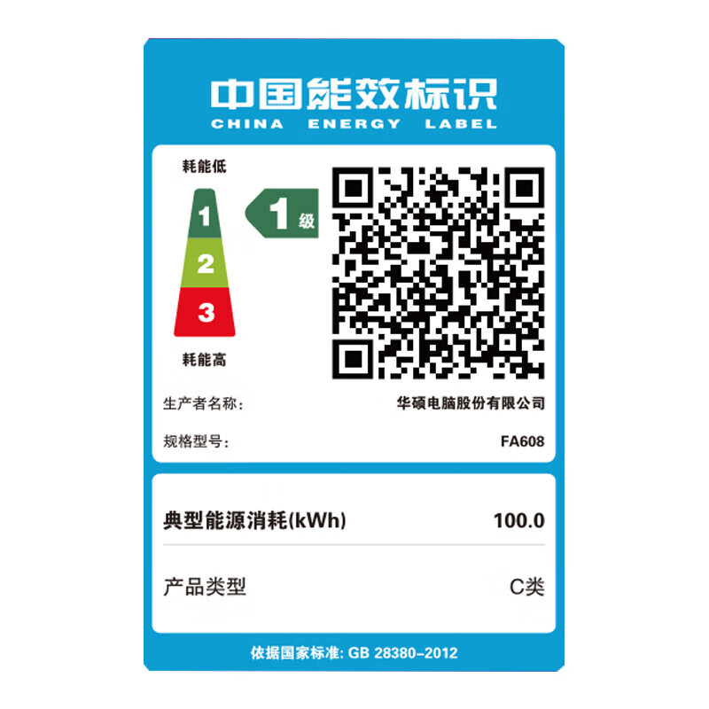 华硕(ASUS)天选6 16英寸游戏本 笔记本电脑 定制(锐龙AI9-HX370 64G内存 1TB固态 RTX5060-8G独显 2.5K 高色域 )魔幻青高清大图