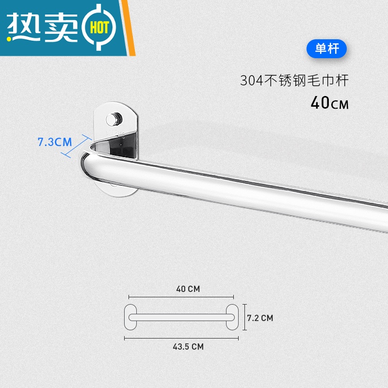 XIANCAI毛巾架免打孔卫生间加长厕所挂件浴室毛巾杆加厚304不锈钢毛巾挂 D型单杆40厘米 送：螺丝+免钉胶