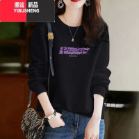 YIBUSHENG无帽薄款卫衣女春秋2023新款设计感小众加绒加厚宽松长袖上H L适合110-130斤 黑色-紫大P字母薄款