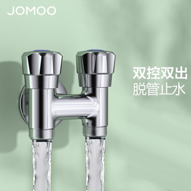 九牧(JOMOO)角阀洗衣机水龙头脱落止水止逆阀厨卫配件快开水龙头加厚三角阀74090/74092高清大图