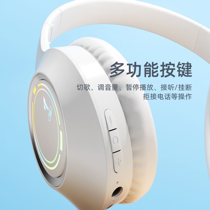 头戴式无线蓝牙耳机重低音降噪电竞游戏带麦超长待机手机电脑通用
