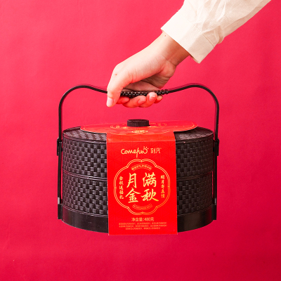 刻凡月满金秋两层提篮月饼480g腰封款(2枚流心+6枚广式)中秋佳节送礼糕点月饼下午茶