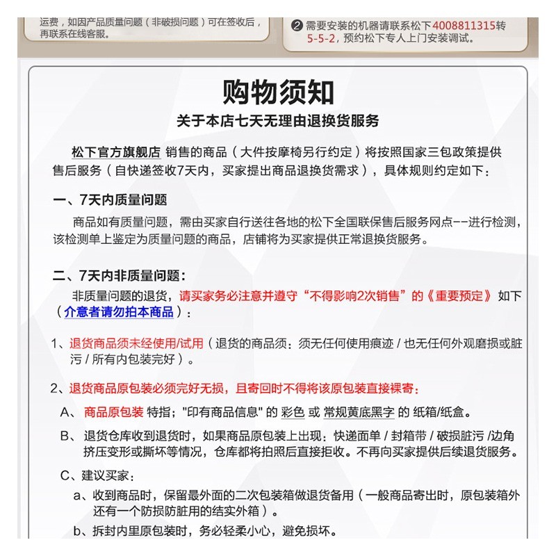 松下除湿机20-30升/天51-60㎡机械控水位显示轻巧13kg家用低噪设计高清大图