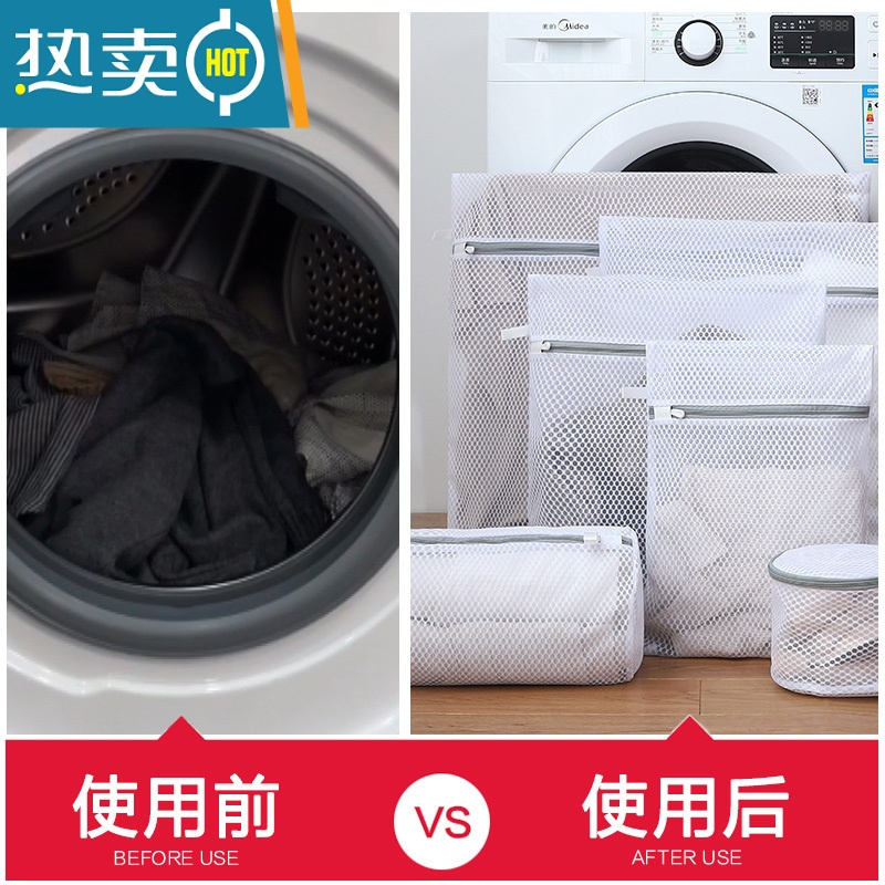 敬平洗衣袋洗衣机专用防变形过滤网袋文胸护洗衣服内衣加大号网兜加厚 米色蜂窝网[4件套]特大+大+中+小护洗袋