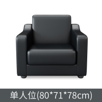 易企采 新款办公沙发现代简约办公室会客商务接待时尚三人位茶几组合 黑色