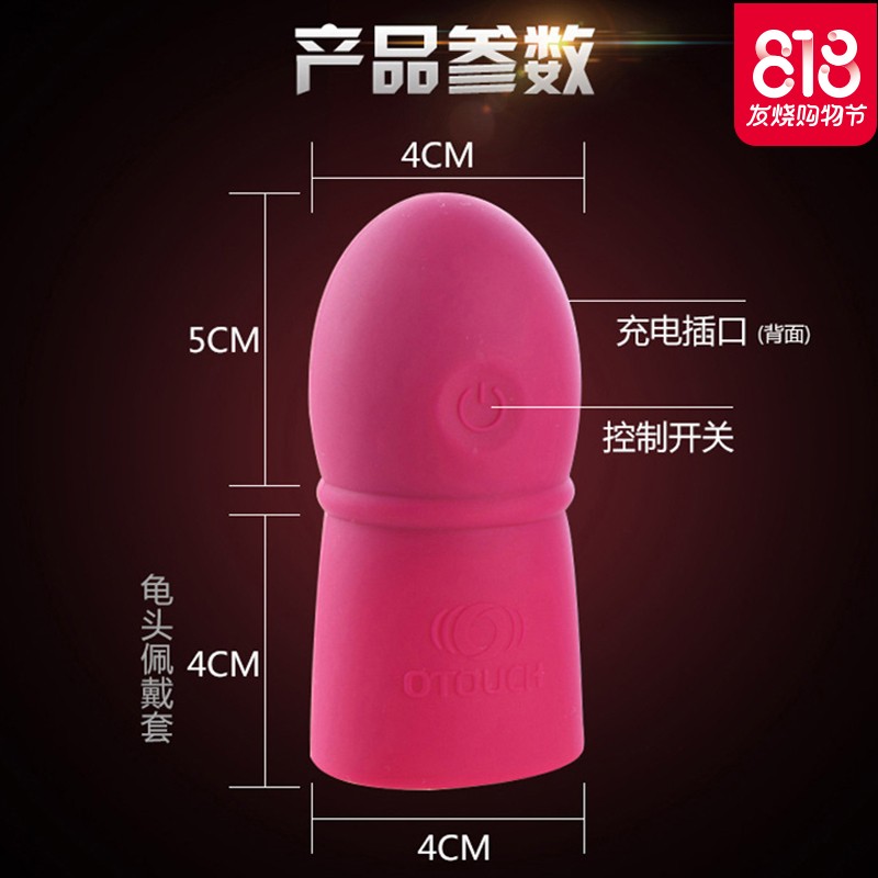 男用遥控震动套锻炼器加大粗阴茎套成人激情趣性用品jj狼牙套