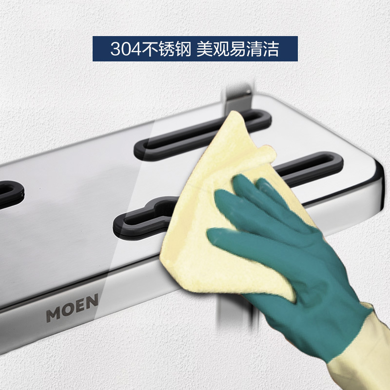摩恩厨房置物架壁挂厨房五金挂件厨房挂件304不锈钢厨房挂杆碗篮
