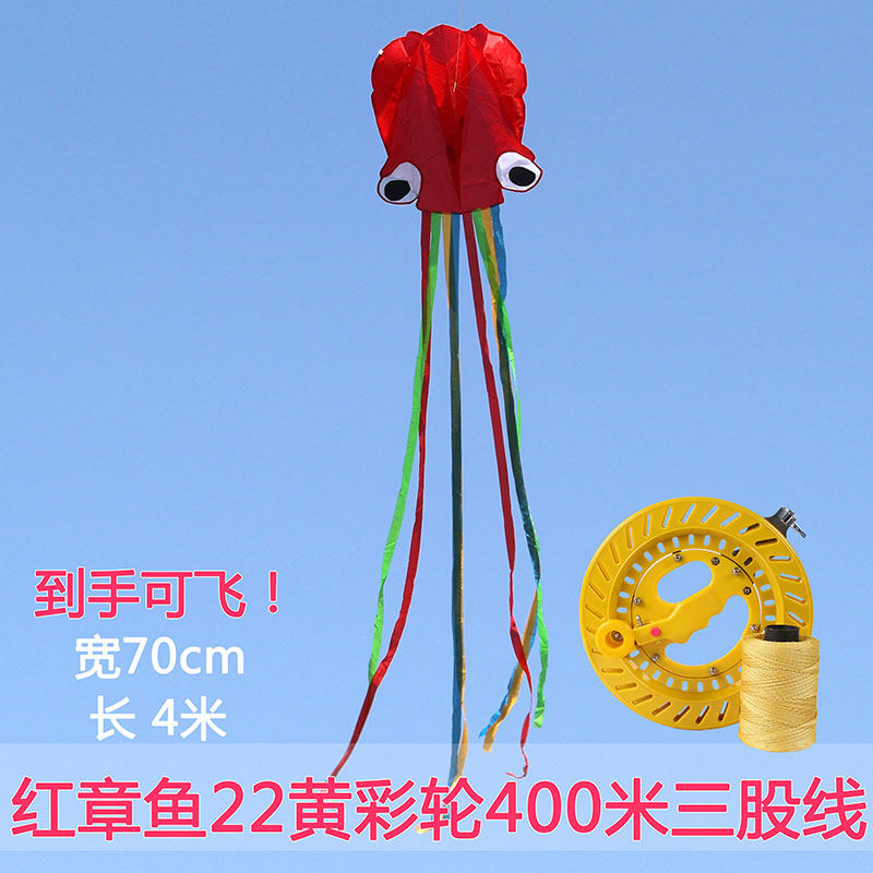 潍坊风筝 新款炫彩软体章鱼风筝 成人儿童 微风易飞好飞 创意 三维工匠 红章鱼加22黄彩轮400米三股线高清大图