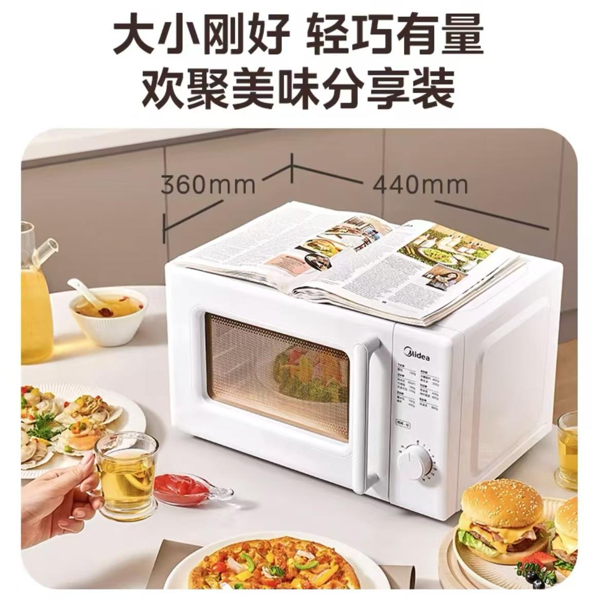 美的M201微波炉均匀加热家用节能省电简易操作易清洁20L M201高清大图