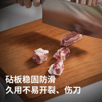 HZIB/赫巴兹橡胶实木砧板358*250*18