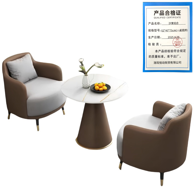 悦兴诚沙发组合52*40*75cm(一桌两椅)套高清大图