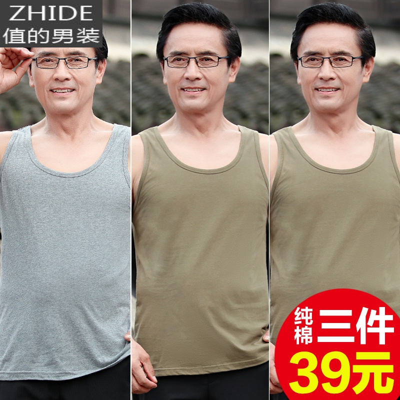 suntek3件中年人男士背心夏季潮棉修身型跨栏运动健身